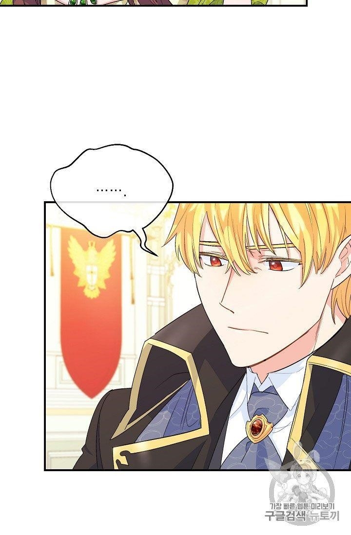 The Duchess 50 Tea Recipes - Chapter 67 Page 44