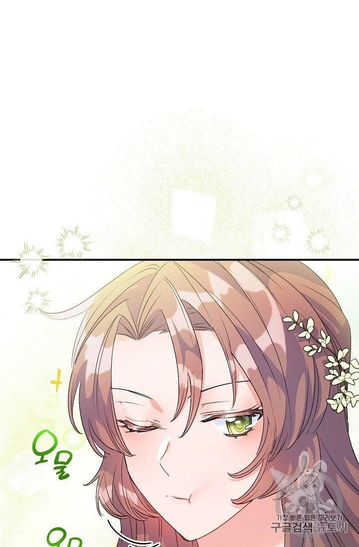 The Duchess 50 Tea Recipes - Chapter 67 Page 59