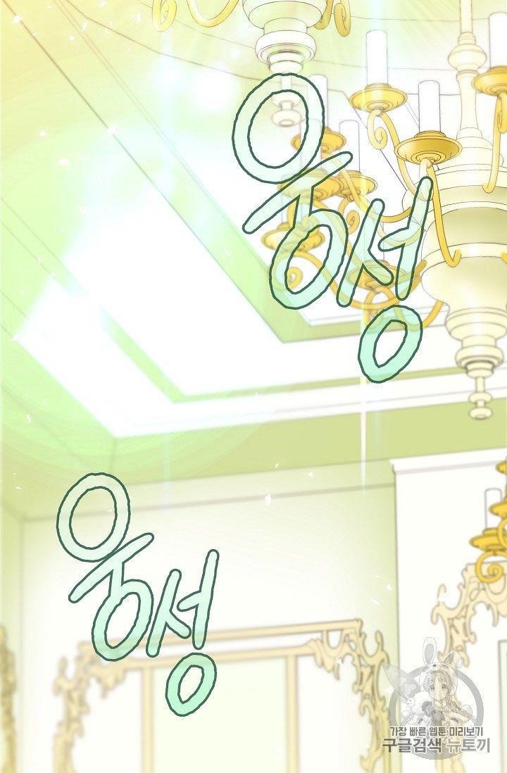 The Duchess 50 Tea Recipes - Chapter 67 Page 62