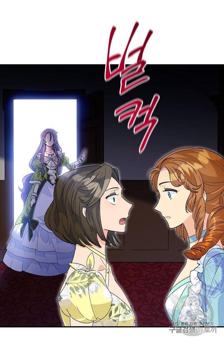 The Duchess 50 Tea Recipes - Chapter 67 Page 69