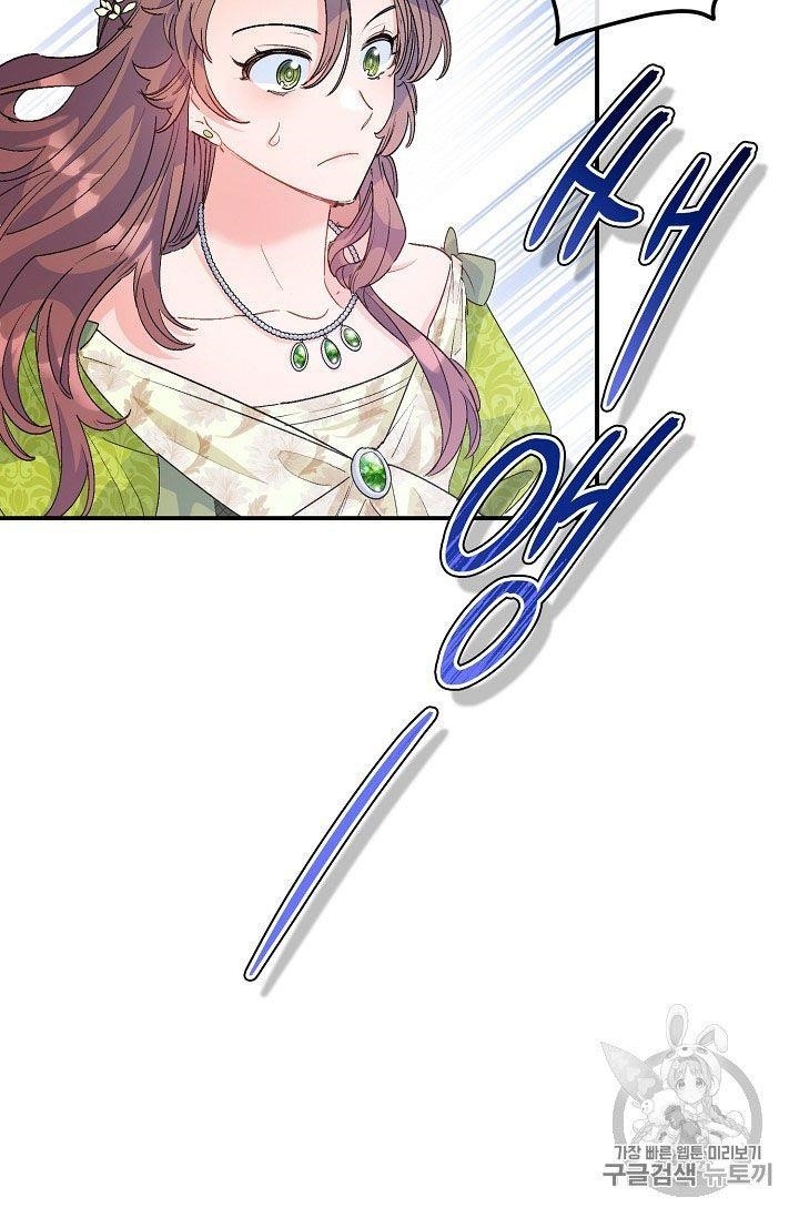 The Duchess 50 Tea Recipes - Chapter 67 Page 73