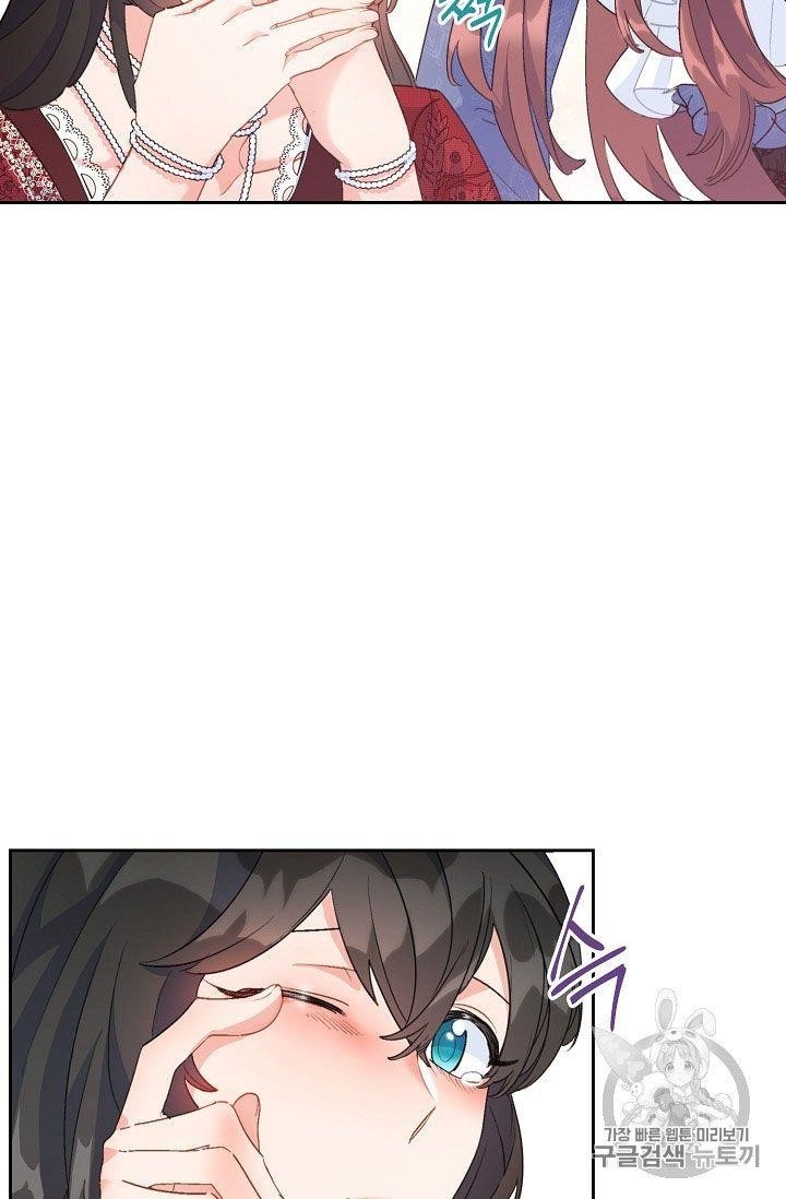 The Duchess 50 Tea Recipes - Chapter 68 Page 16