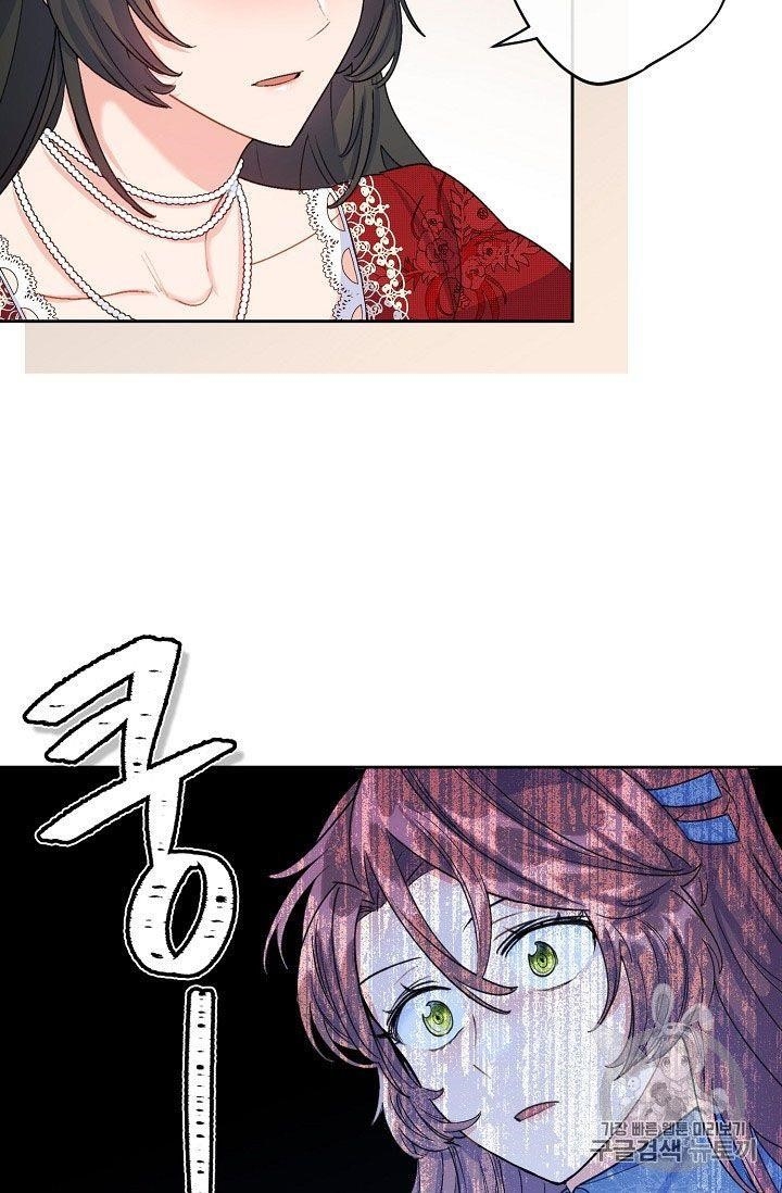 The Duchess 50 Tea Recipes - Chapter 68 Page 26