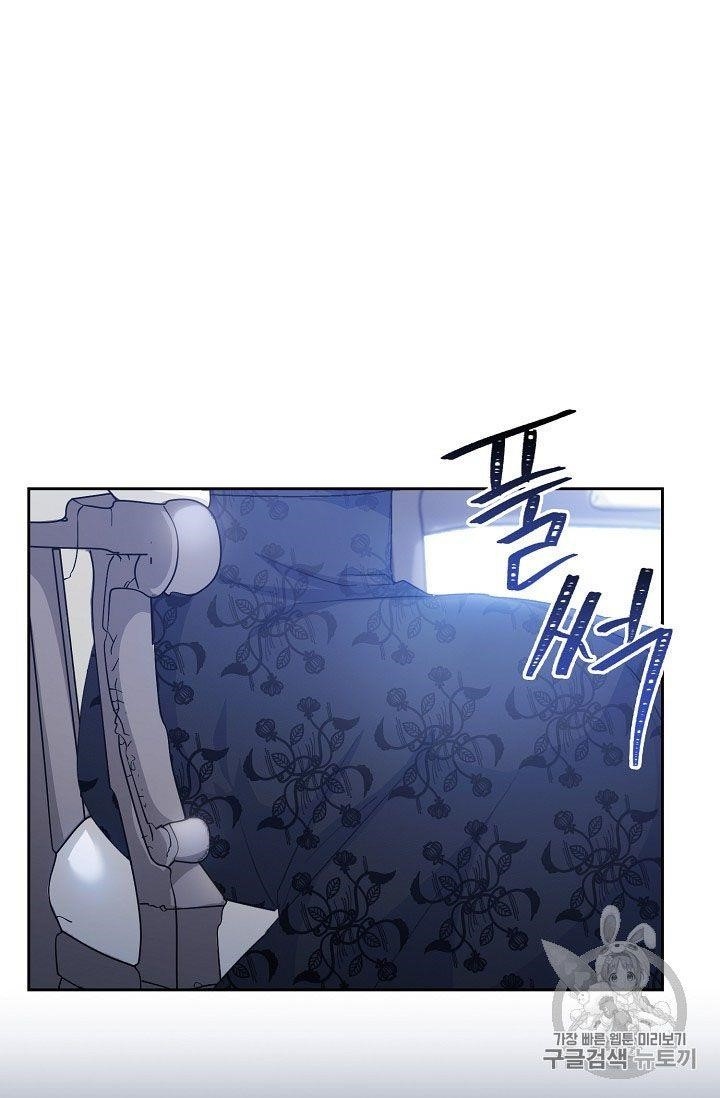 The Duchess 50 Tea Recipes - Chapter 68 Page 32