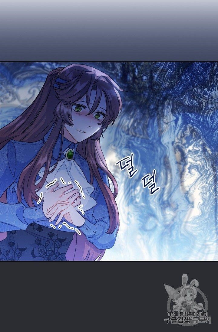 The Duchess 50 Tea Recipes - Chapter 68 Page 33