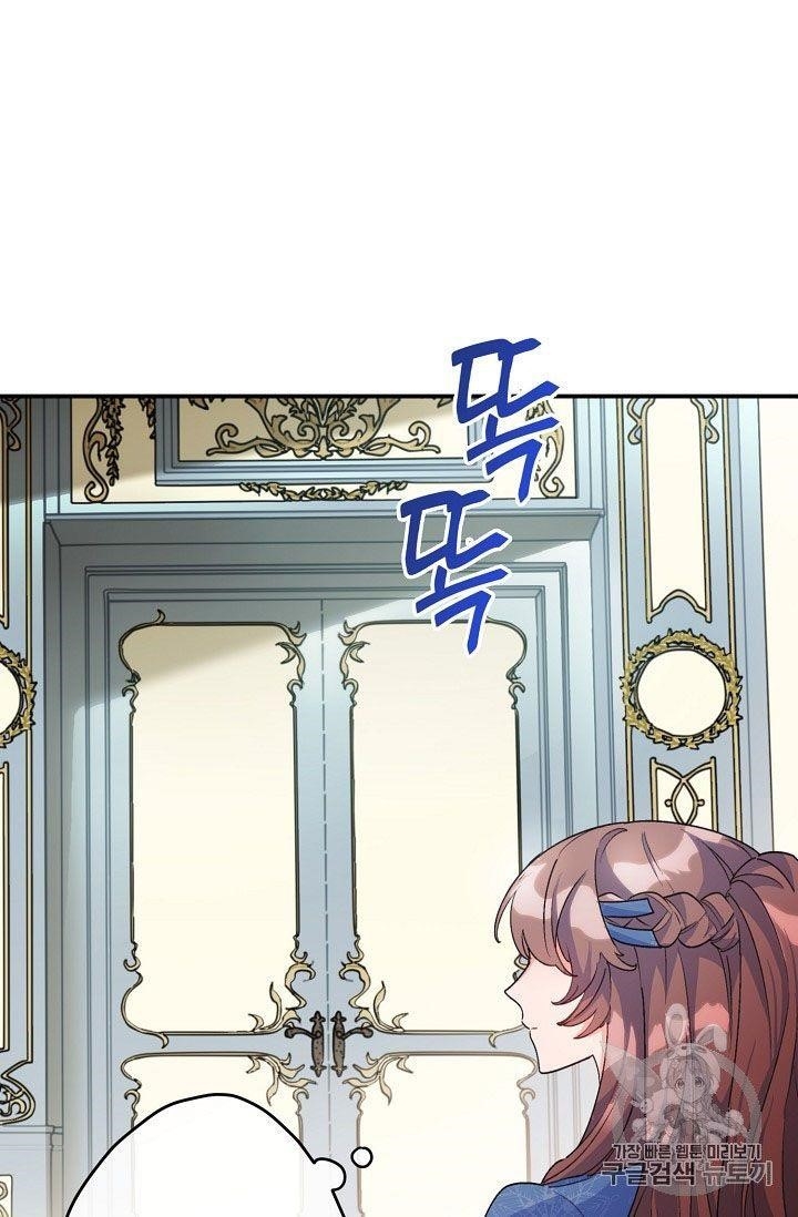 The Duchess 50 Tea Recipes - Chapter 68 Page 4