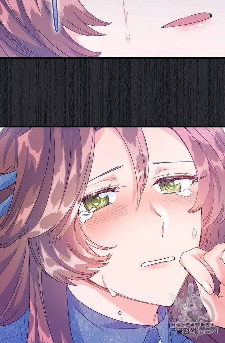 The Duchess 50 Tea Recipes - Chapter 68 Page 47