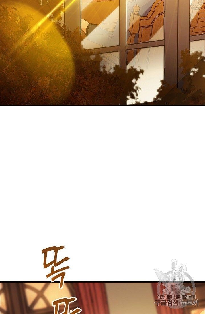 The Duchess 50 Tea Recipes - Chapter 68 Page 53