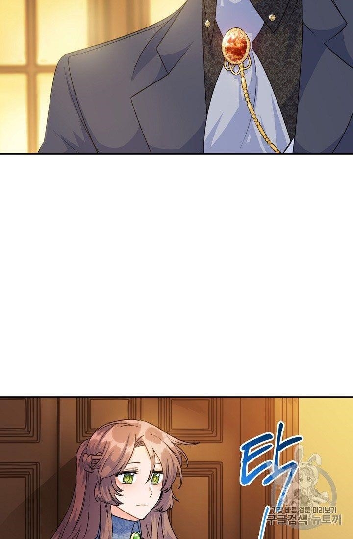 The Duchess 50 Tea Recipes - Chapter 68 Page 56