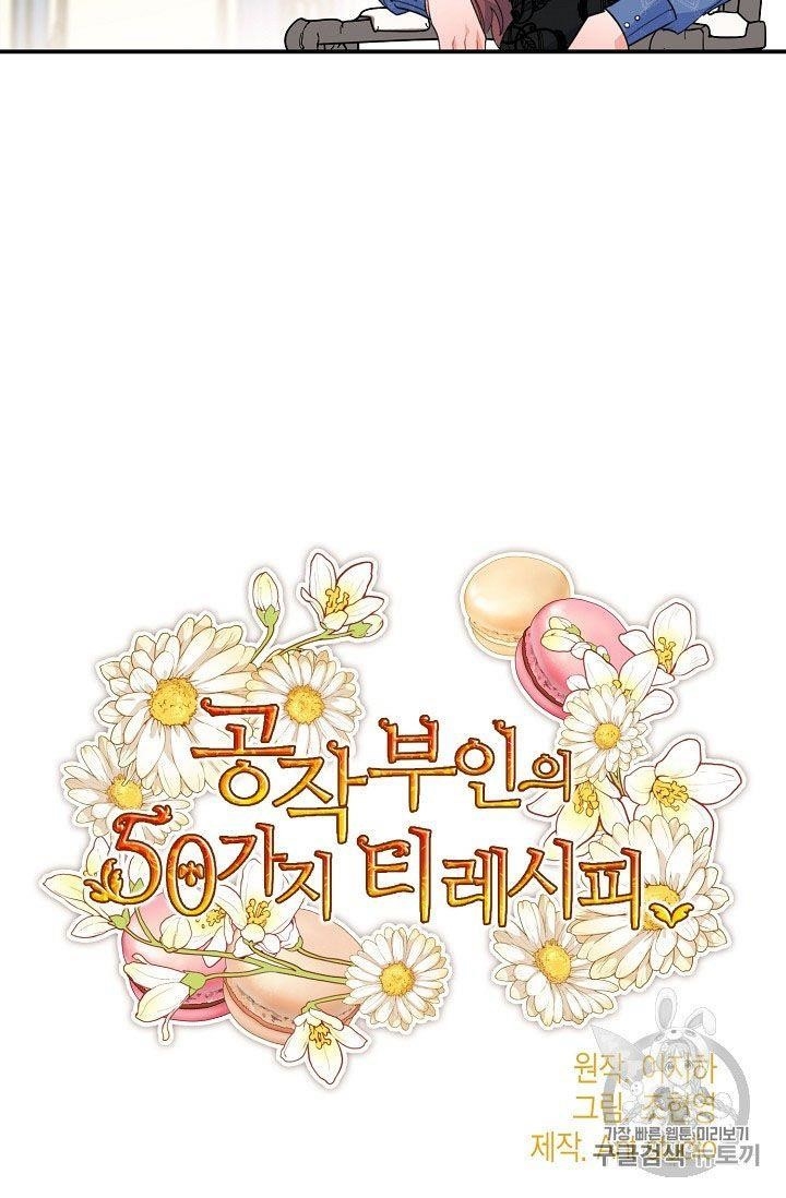 The Duchess 50 Tea Recipes - Chapter 68 Page 7