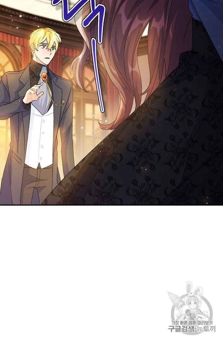 The Duchess 50 Tea Recipes - Chapter 68 Page 73