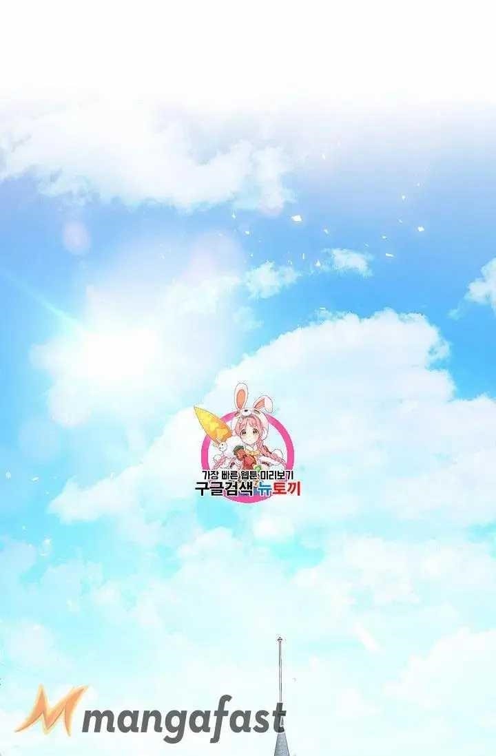 The Duchess 50 Tea Recipes - Chapter 69 Page 1