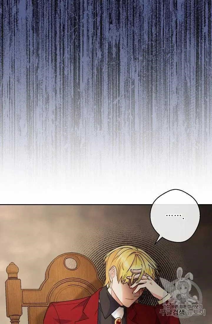 The Duchess 50 Tea Recipes - Chapter 69 Page 13