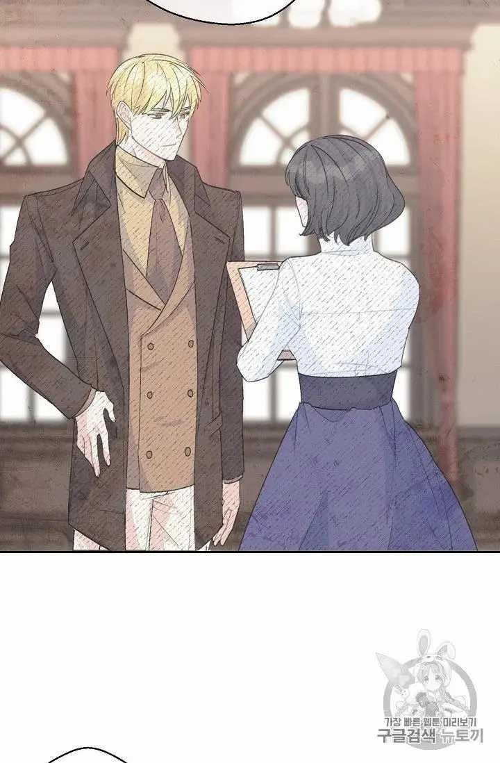 The Duchess 50 Tea Recipes - Chapter 69 Page 15