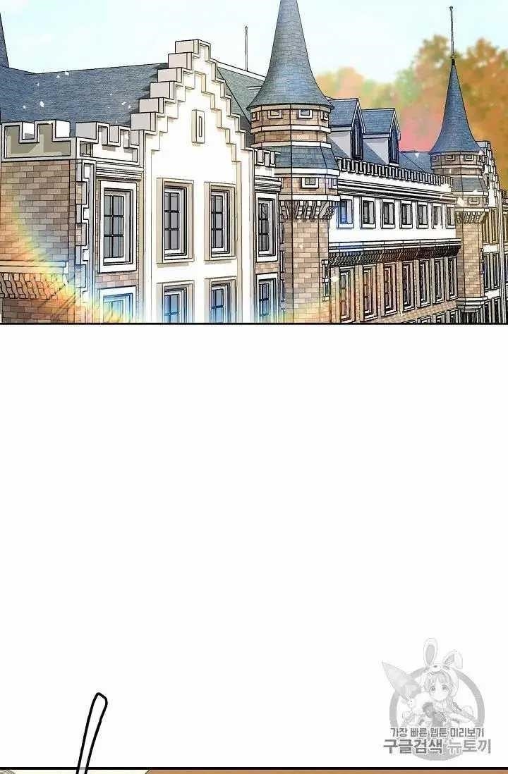 The Duchess 50 Tea Recipes - Chapter 69 Page 2