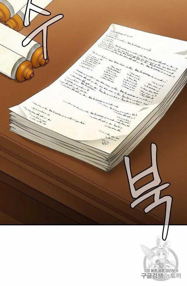 The Duchess 50 Tea Recipes - Chapter 69 Page 3