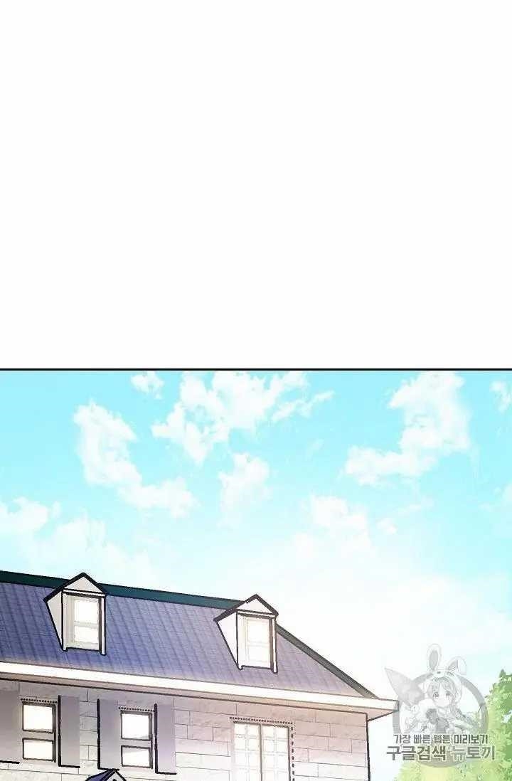 The Duchess 50 Tea Recipes - Chapter 69 Page 33