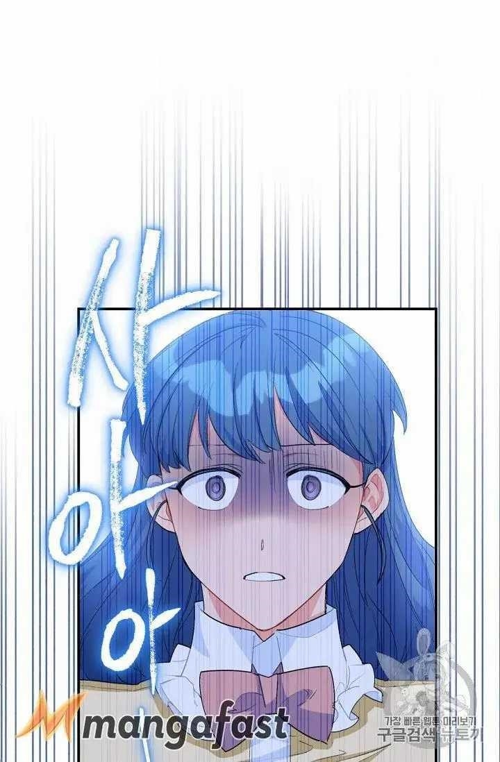 The Duchess 50 Tea Recipes - Chapter 69 Page 46