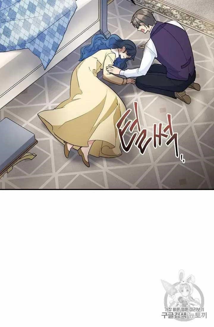 The Duchess 50 Tea Recipes - Chapter 69 Page 49