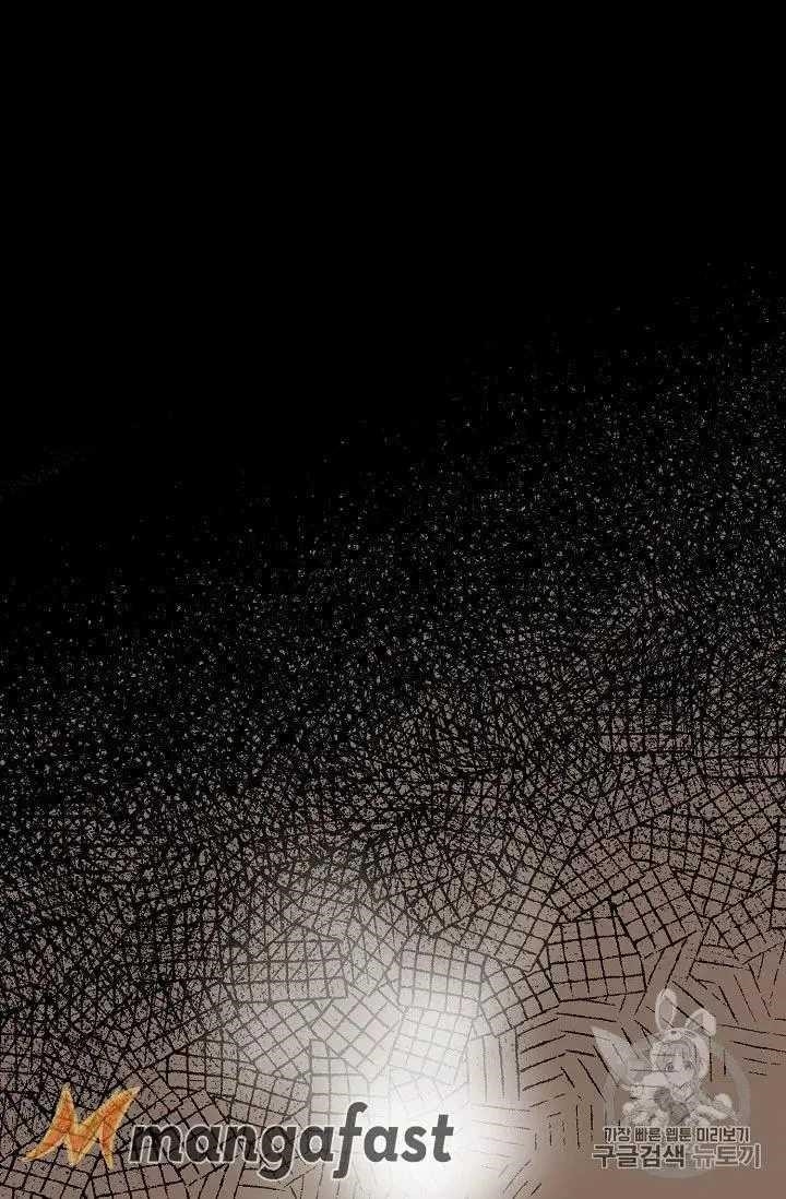 The Duchess 50 Tea Recipes - Chapter 69 Page 51