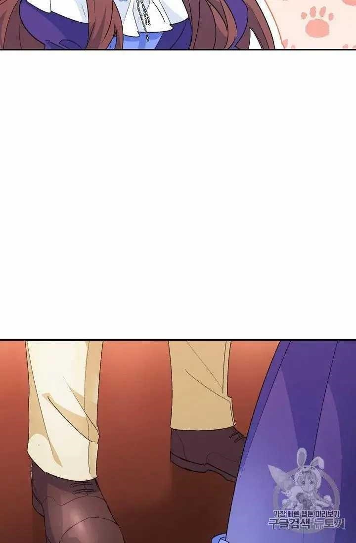 The Duchess 50 Tea Recipes - Chapter 69 Page 63