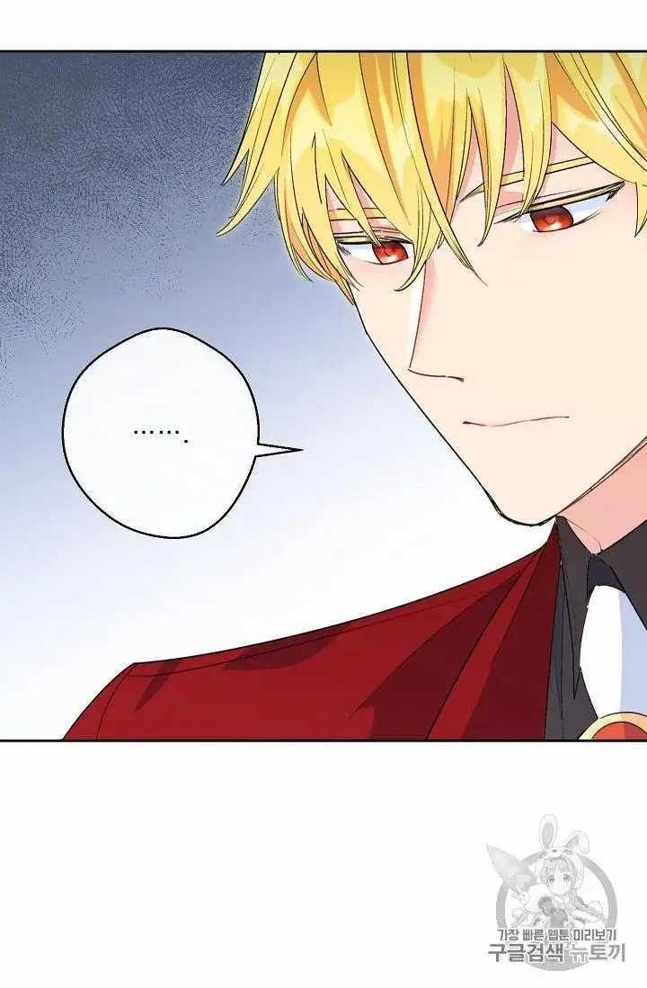 The Duchess 50 Tea Recipes - Chapter 69 Page 7