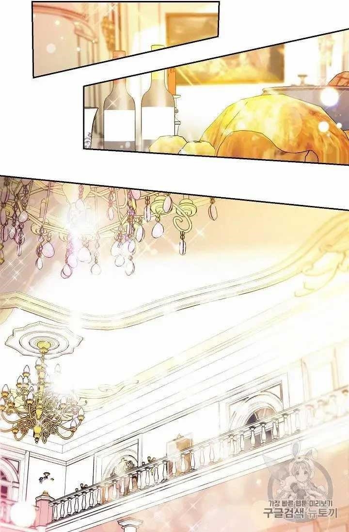 The Duchess 50 Tea Recipes - Chapter 69 Page 75