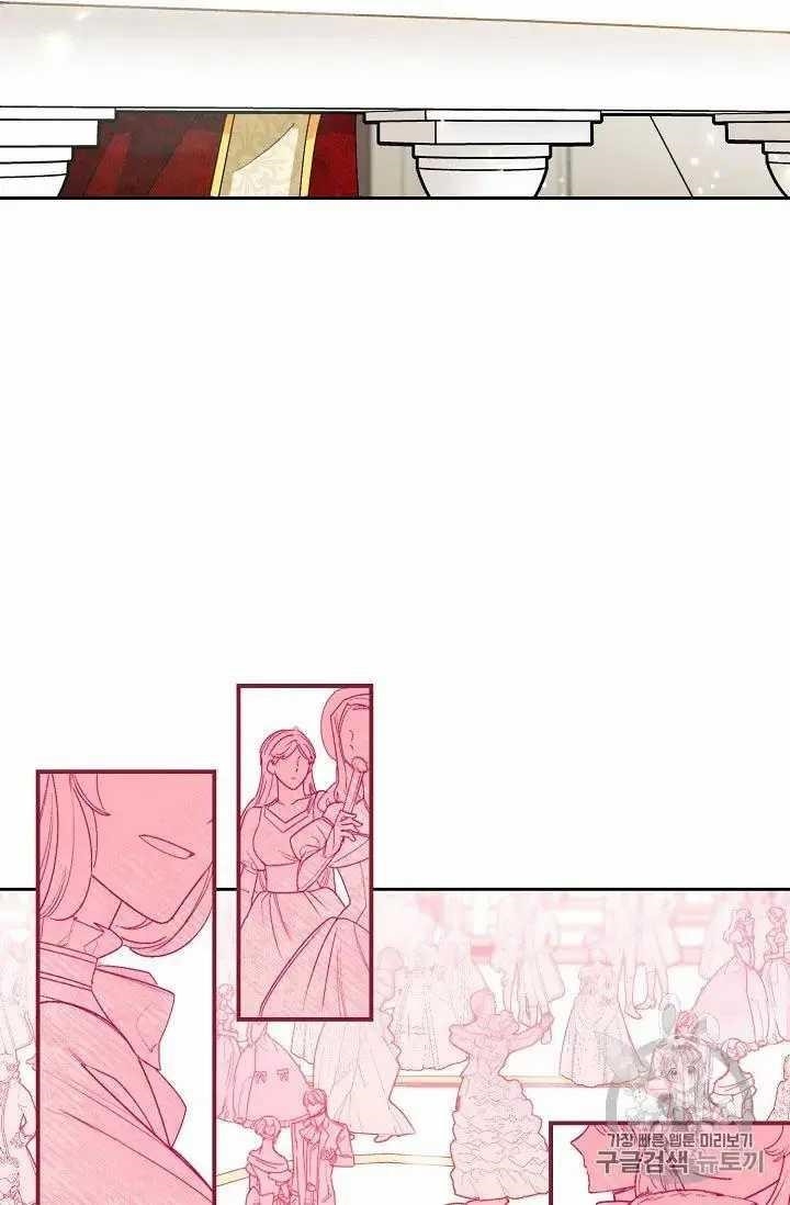 The Duchess 50 Tea Recipes - Chapter 69 Page 79