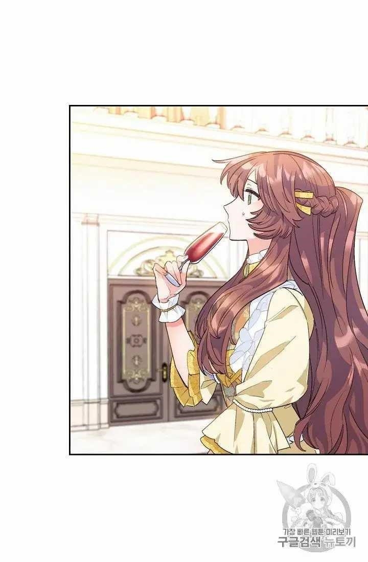 The Duchess 50 Tea Recipes - Chapter 69 Page 82