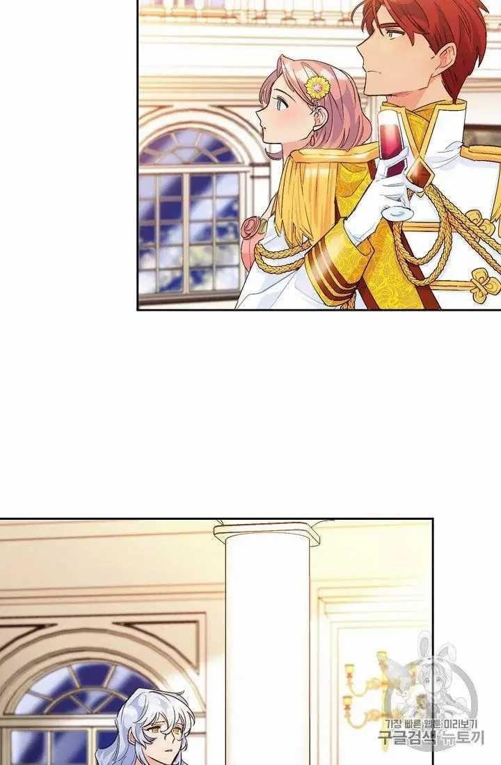 The Duchess 50 Tea Recipes - Chapter 69 Page 84