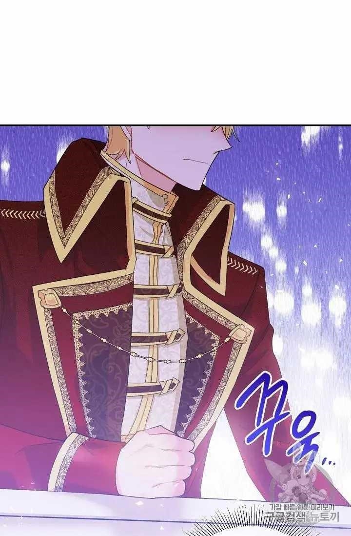 The Duchess 50 Tea Recipes - Chapter 70 Page 15