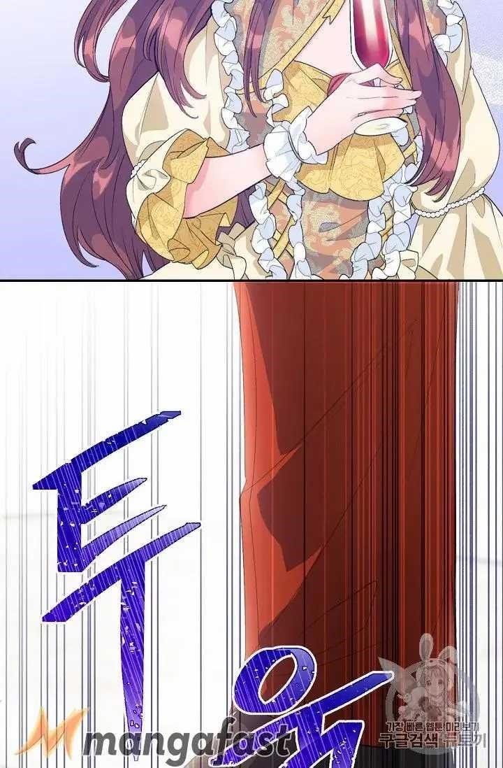 The Duchess 50 Tea Recipes - Chapter 70 Page 17