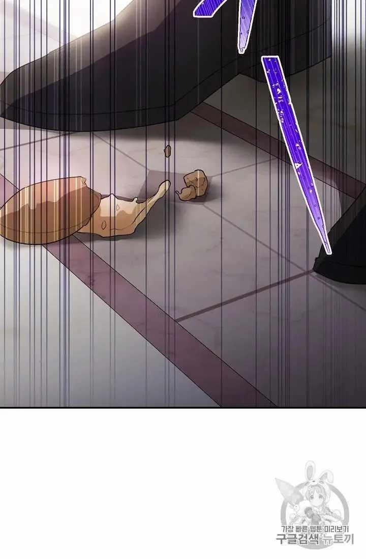 The Duchess 50 Tea Recipes - Chapter 70 Page 18