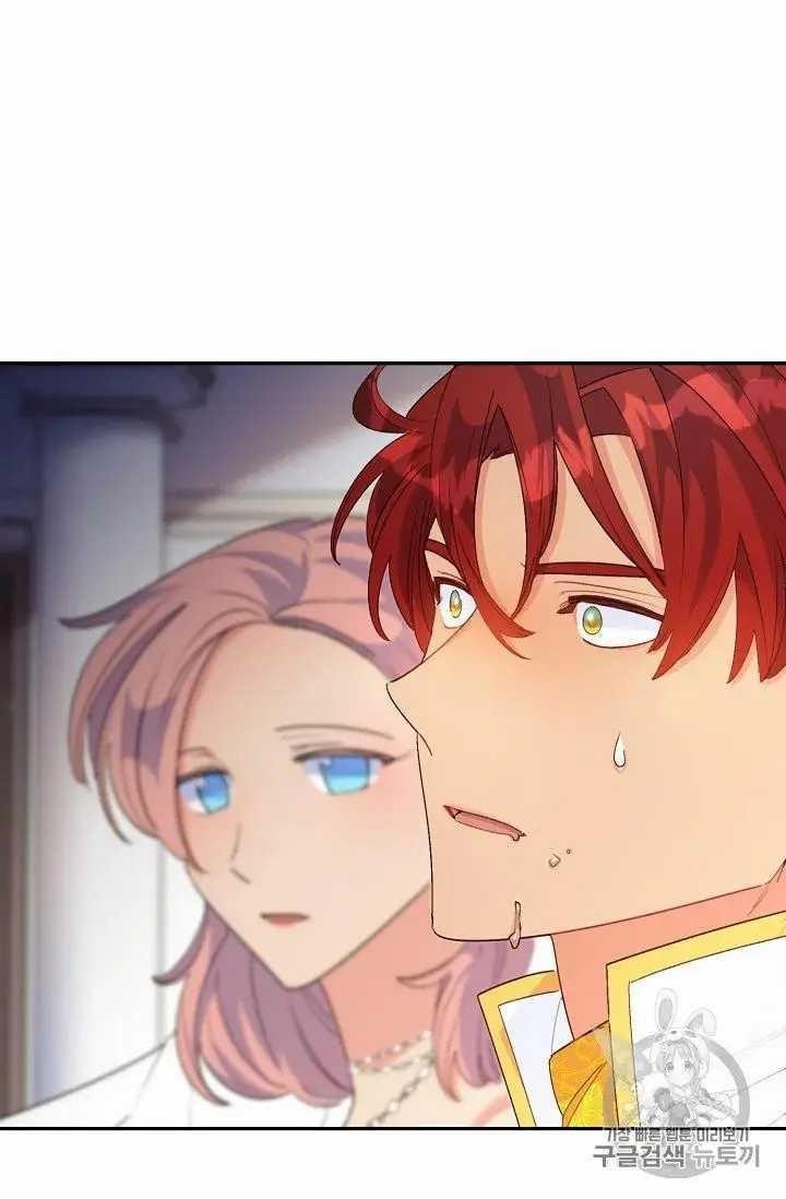 The Duchess 50 Tea Recipes - Chapter 70 Page 19