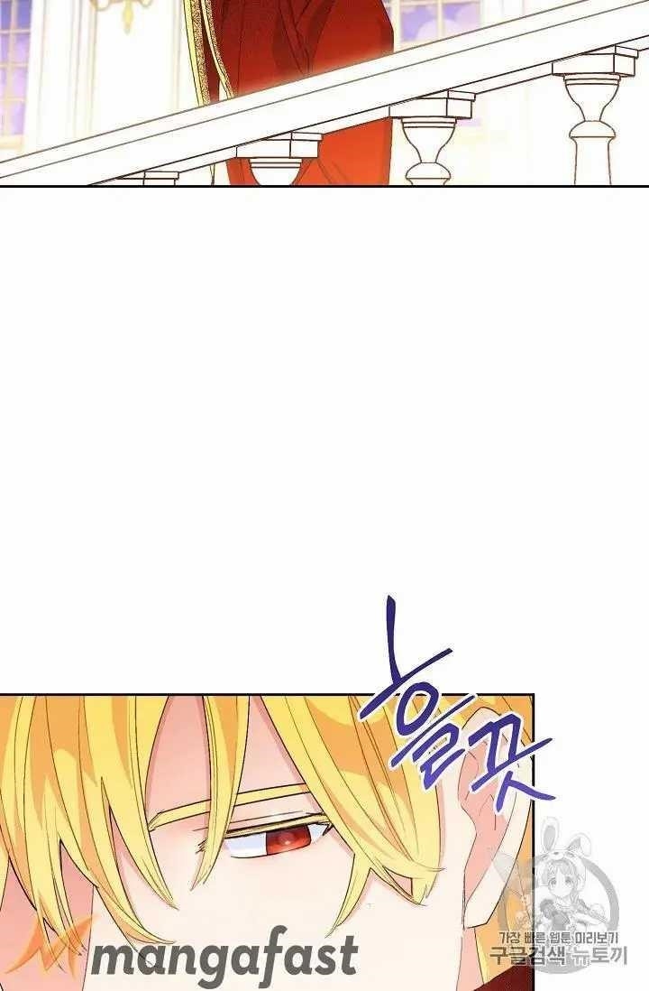 The Duchess 50 Tea Recipes - Chapter 70 Page 27