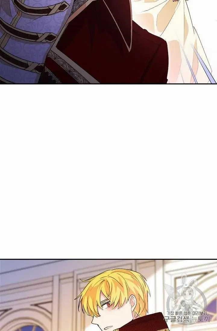 The Duchess 50 Tea Recipes - Chapter 70 Page 34