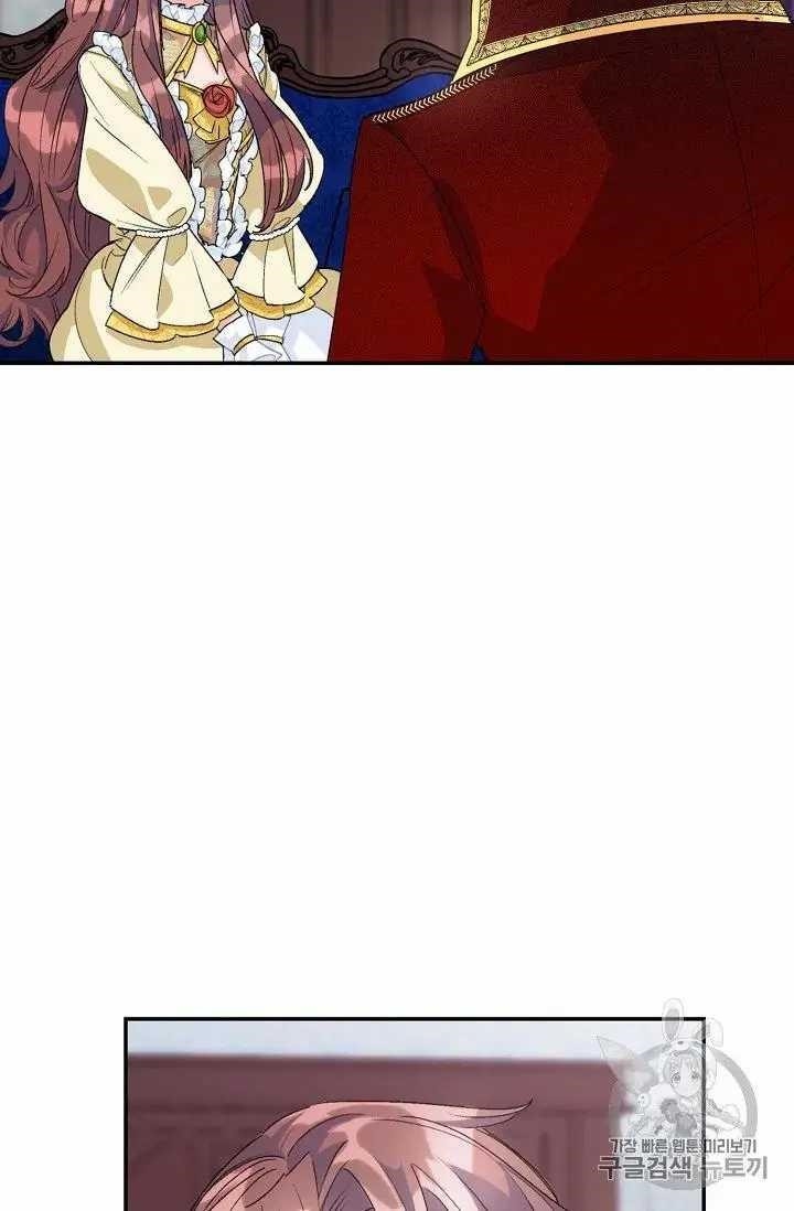 The Duchess 50 Tea Recipes - Chapter 70 Page 42