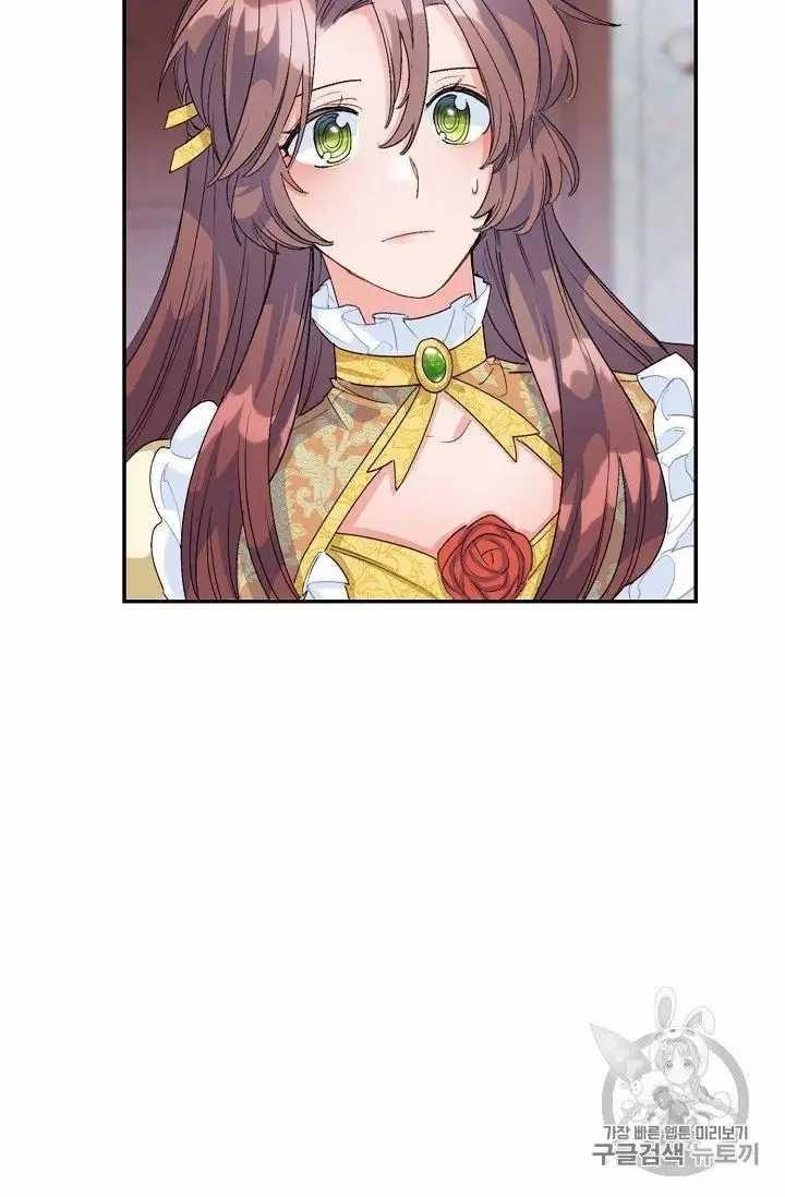 The Duchess 50 Tea Recipes - Chapter 70 Page 43