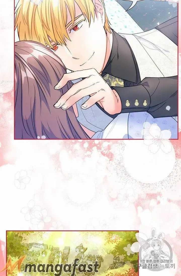 The Duchess 50 Tea Recipes - Chapter 70 Page 65