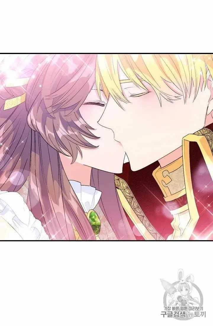 The Duchess 50 Tea Recipes - Chapter 70 Page 80