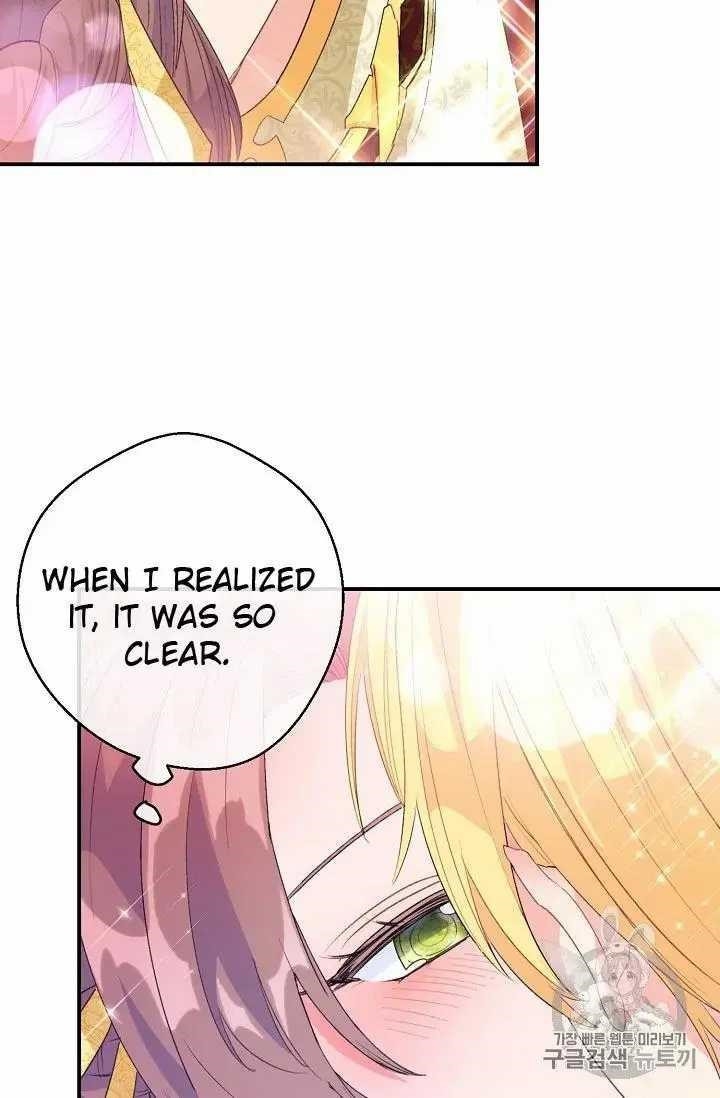 The Duchess 50 Tea Recipes - Chapter 70 Page 82