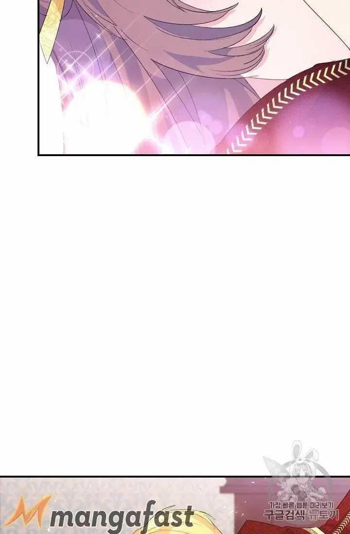 The Duchess 50 Tea Recipes - Chapter 70 Page 83