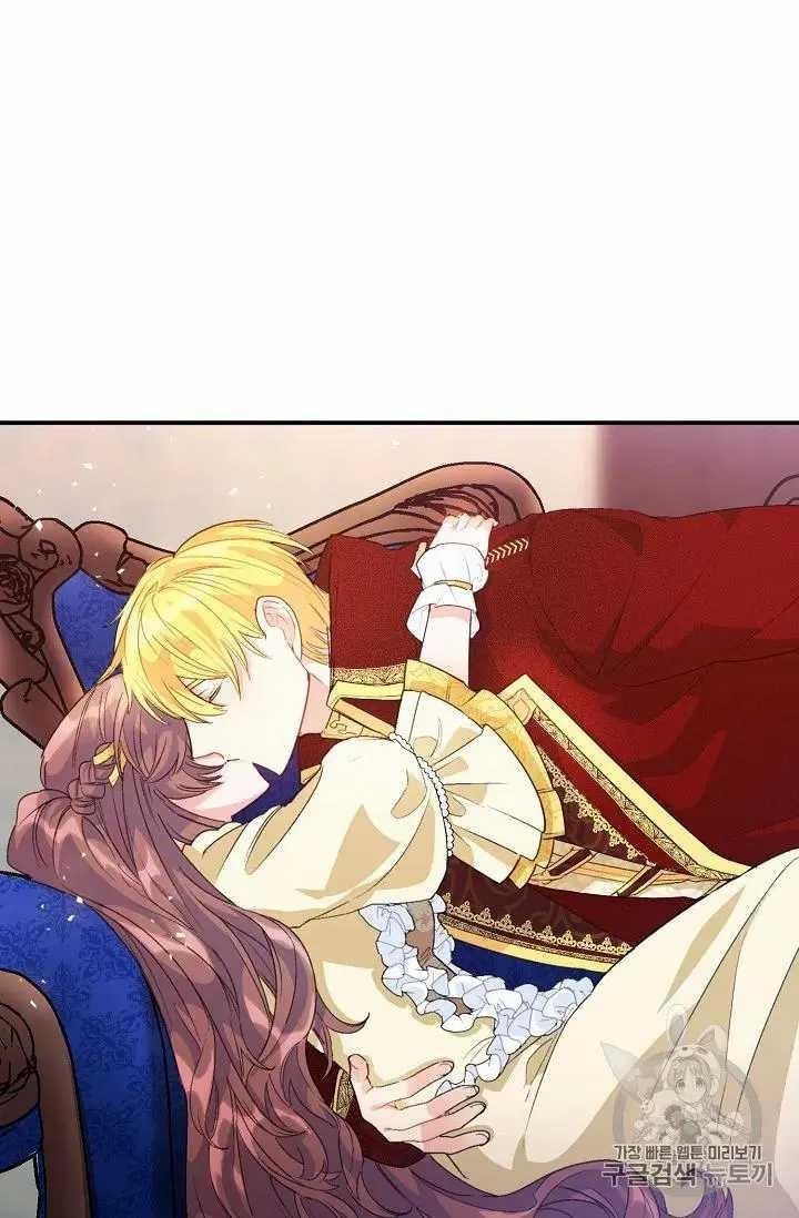 The Duchess 50 Tea Recipes - Chapter 70 Page 85