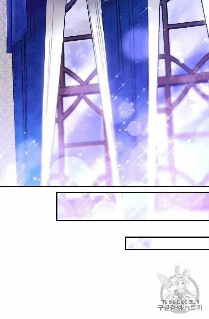 The Duchess 50 Tea Recipes - Chapter 70 Page 87