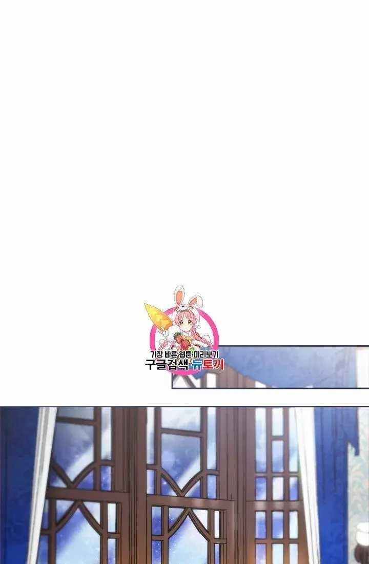 The Duchess 50 Tea Recipes - Chapter 71 Page 1