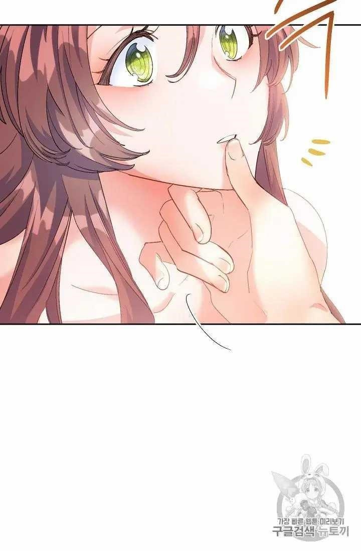 The Duchess 50 Tea Recipes - Chapter 71 Page 10