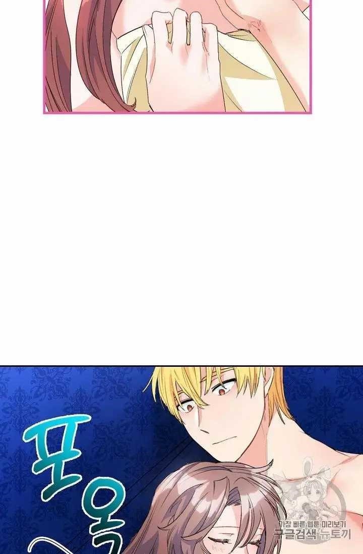 The Duchess 50 Tea Recipes - Chapter 71 Page 13