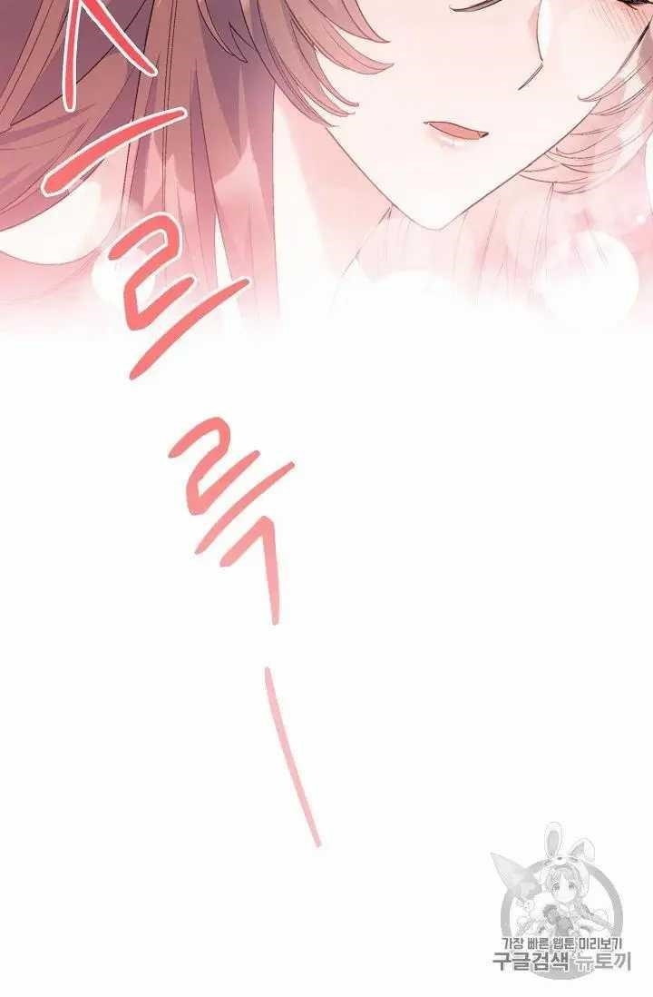 The Duchess 50 Tea Recipes - Chapter 71 Page 21