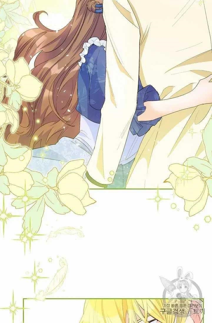 The Duchess 50 Tea Recipes - Chapter 71 Page 40