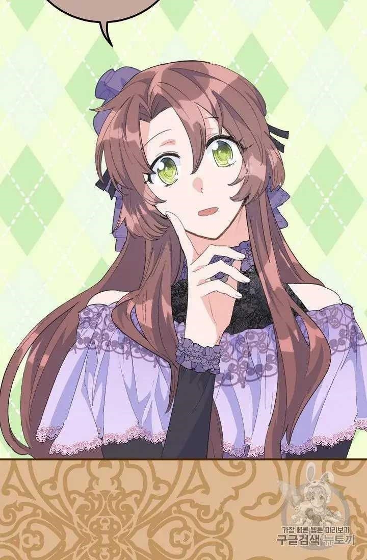 The Duchess 50 Tea Recipes - Chapter 71 Page 49